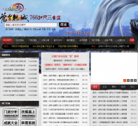 766����3�ٷ���վ����ר��jx3.766.com