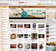 �����̳� shop.wwtx.cn