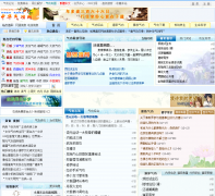 �л�������www.chinaqigong.com