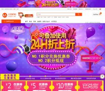 ��Ʒ�ۿ�shopin.net