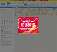 ������ͼbjmap.8684.cn
