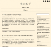 ��ľ̳��tumutanzi.com