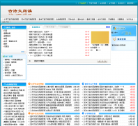 ��ʫ���Ķ���guwen.zx98.com