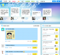 ���Կռ�z.gexing.com