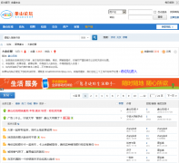 ��ɽ��̳bbs.xsool.com