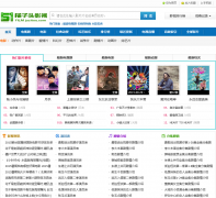 ����ͷӰ�����Ͽ�juzitou.com