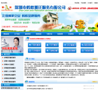 �������ϰ�ҹ�˾ bxbj168.com