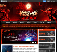 ������Ҽ���֮�й�������վ��jf.sgamer.com