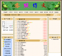 ��������� cclawnet.com