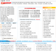 �����߿���gxeduw.com