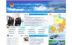 �����й����ֽ�ͨ����֧�ӳ���������szcgs.gov.cn