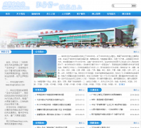 ��������վlonghuabus.com