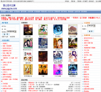 �ѹ�Ӣ������ pgyzw.com