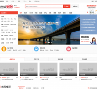 �ൺ�Ѻ�������qd.focus.cn