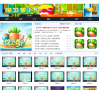 ��Ϸ�������ܲ�ר��baoweiluobo.gamedog.cn