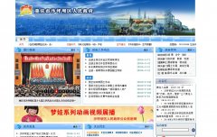 ����ɳƺ��������spb.cq.gov.cn