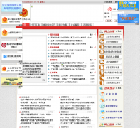 �㽭ʡ��������������gsj.zj.gov.cn