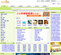 ����ó��china.nowec.com