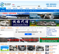 �й����ַ�����cn2rv.com