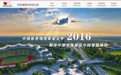 ���ǻ���cistsports.com