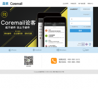 ������ҵ����  mail.corpease.net