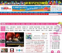 �����ʿNDS������nds.tgbus.com