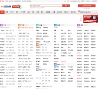 ����������baoding.baixing.com