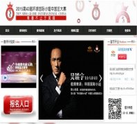 �������С�����missglobeinternational.cn