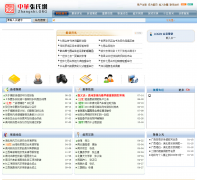 �л������� zhangshi.org