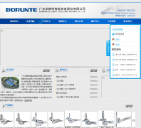 ������brotherobot.cn