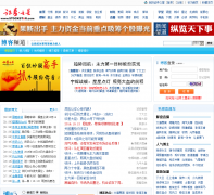 ֤ȯ֮�ǲ���b.stockstar.com