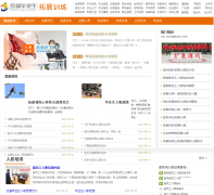 Ӧ���ҵ����չѵ��tuozhan.yjbys.com