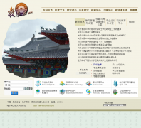 ���������̴�ѧ����jw.hrbeu.edu.cn