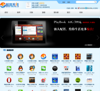 ݮ԰����bbota.cn