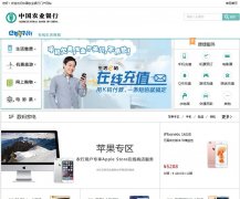 �й�ũҵ��������eվelife.abchina.com