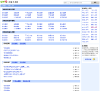 �ϼ��������˲���henrcw.ganji.com