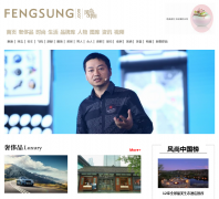 �����й�-�ݳ�Ʒ����news.fengsung.com