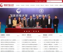 ���ҿ��Ŵ�ѧouchn.edu.cn