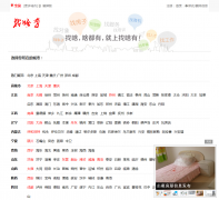 ��ɶ��zhaoshayou.com