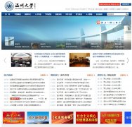 ���ݴ�ѧwzu.edu.cn