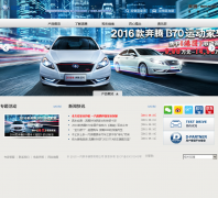 һ�����ڹٷ���վfaw-benteng.com