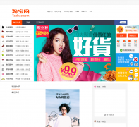 �Ԍ��W���hk.taobao.com