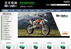 ����Դskyrichpower.com