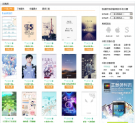 ħ���ֻ�����coop.moxiu.com