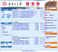 ���ɹŴ�ѧ����dean.imu.edu.cn