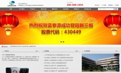��̩Դlantaiyuan.com