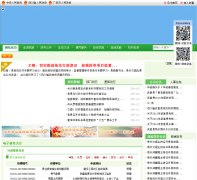 ��ʤ����������wusheng.gov.cn