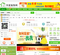 ����װ����hx116.com