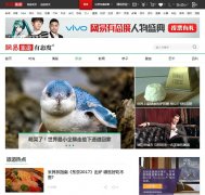 ��������Ƶ��travel.163.com