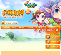 ����ˮ�Q�����ٷ���վxsh.changyou.com